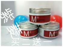 Kay Gorgeous Cool Plastic Type Shiny Hair Mud 150g Fluffy Styling Hair Cream Lasting Styling Without Injury