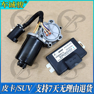 Zx поле pickup x3 grand tiger точка раздаточная коробка двигатель полноприводный компьютерной версии изменение двигатель коробка передач derways N1N2N3N7