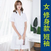 Мисс (стройная) с коротким рукавом