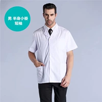 Мужской, короткий, короткий рукав