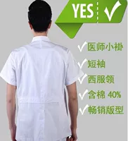 Короткая юбка в складку, короткий рукав