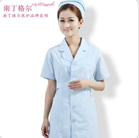 Вверх и вниз по голубым рукавам [короткие рукава]