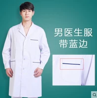 Мужской (плюс голубой край) с длинными рукавами