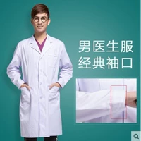 Мужчина (с длинным рукавом)