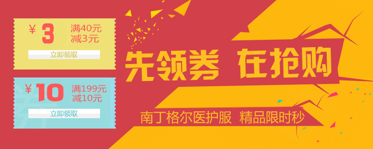 Tenue infirmière - Ref 1855754 Image 9