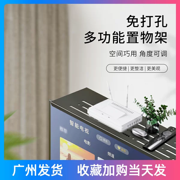 Товары от 自在旅行