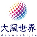 大阔世界精品店