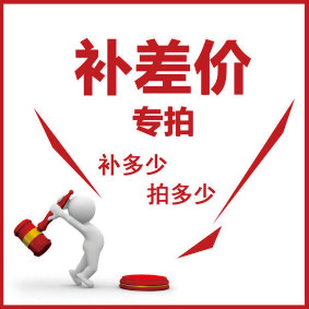 Special hyperlink for making up the difference