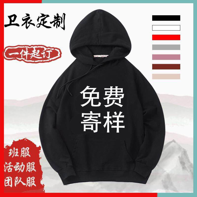Sweater custom printed logo overalls round neck class clothes diy custom tooling printing to map custom cotton long sleeves