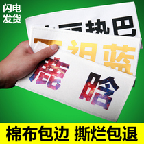 Running bar brothers tearing brand stickers can be customized running men with torn famous brand props cotton cloth edge embroidery Velcro