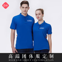 Work shirt custom printed T-shirt lapel courier work clothes quick-drying T-shirt short sleeve polo shirt custom printed logo