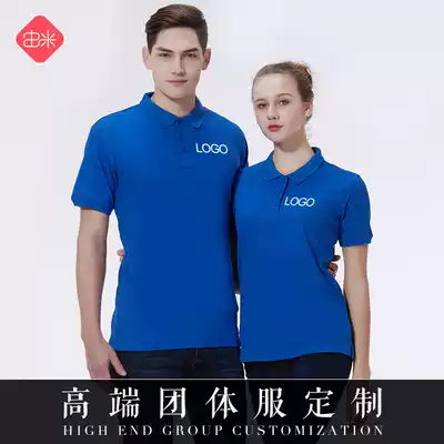 Work shirt custom printed T-shirt lapel courier work clothes quick-drying T-shirt short sleeve polo shirt custom printed logo