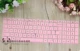 Millet (MI) Ruby15.6 inch TM1709 đầy đủ bàn phím máy tính xách tay màng bảo vệ che bụi MX110 - Phụ kiện máy tính xách tay túi máy tính xách tay