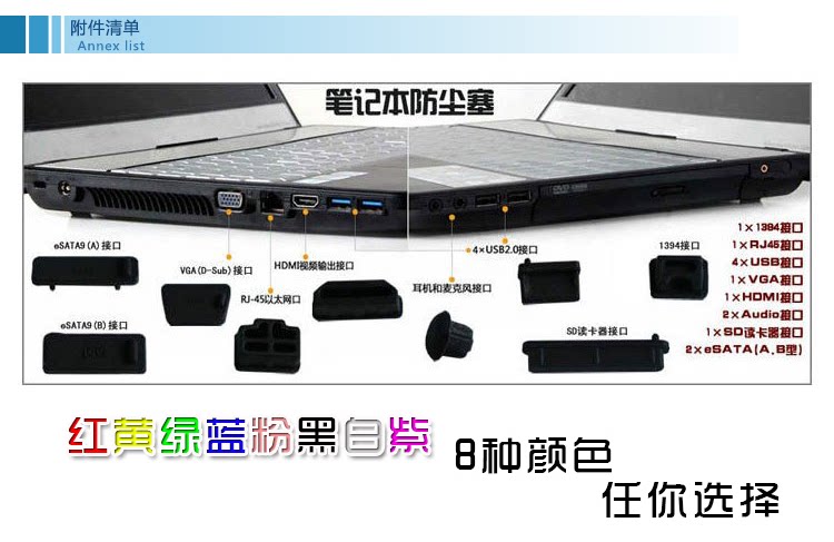 Connecteur pour téléphone portable - Ref 321295 Image 3