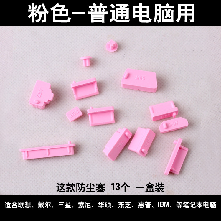 Connecteur pour téléphone portable - Ref 321295 Image 11