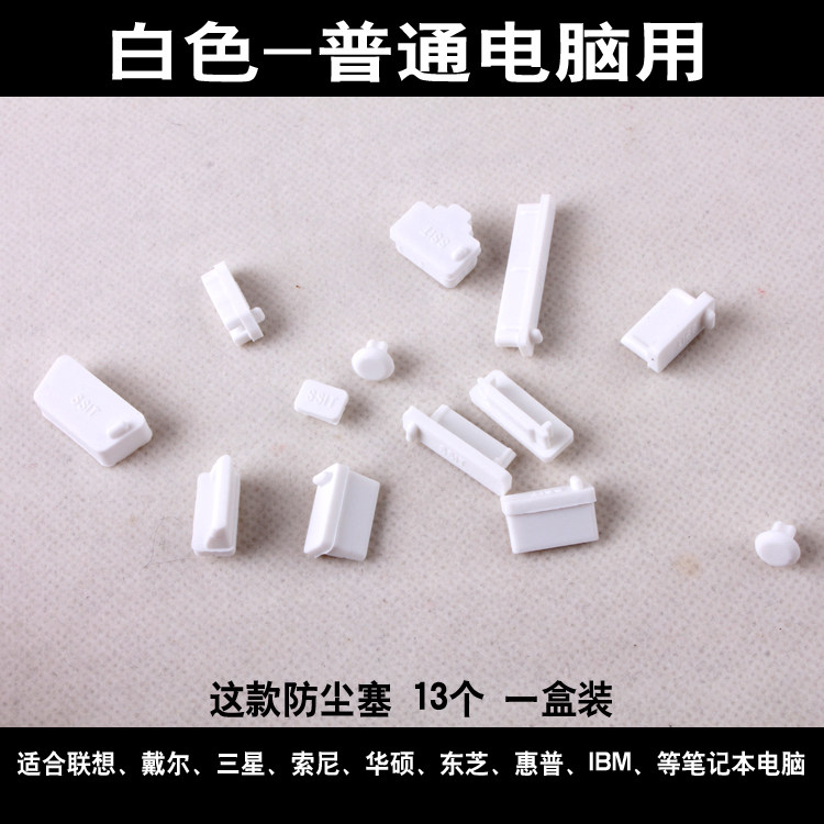 Connecteur pour téléphone portable - Ref 321295 Image 10