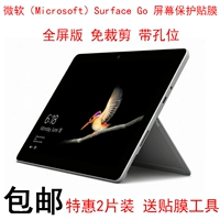 Microsoft Surface Go Screen Protect Plam