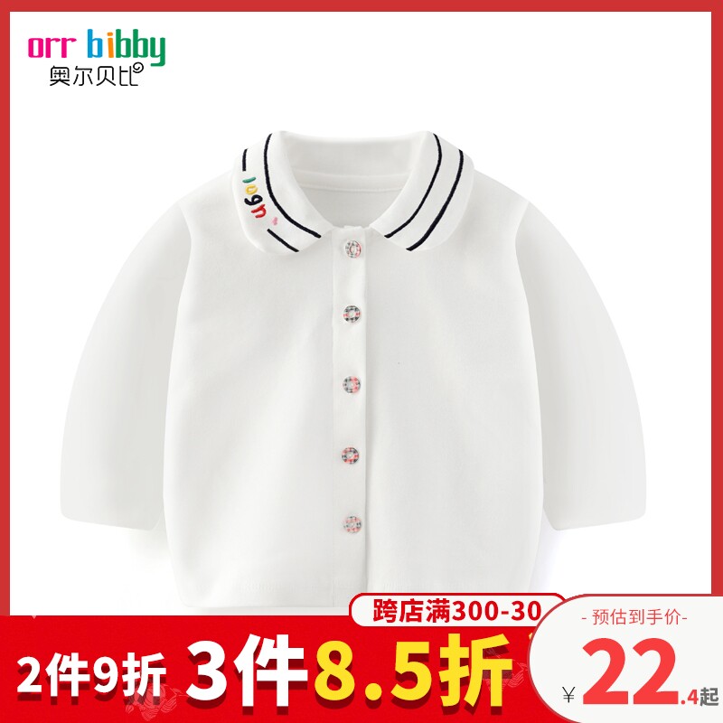 Children Spring and Autumn base shirt female baby spring cotton lapel clothes baby girl doll collar T-shirt white coat