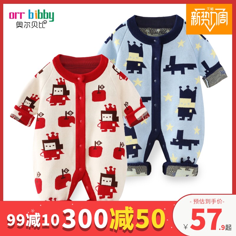 Baby spring clothing sweater with baby long sleeves Climbing Suit Newborn Spring Autumn Clothes Double Layer Plus Suede Knit Sweaters