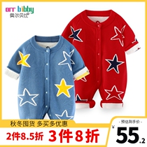 Baby spring and autumn baby uniforms mens baby knitwear sweater sweater newborn clothing coat