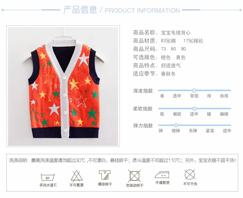 Gilet enfant ORR BIBBY - Ref 2069784 Image 8