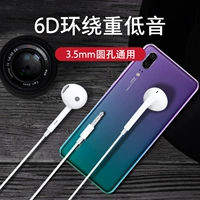 [Оригинальный подлинный] Huawei/Huawei's Semi -in -in -ear славы Android General P9 Original 8 -Line Control V9 -Canceling V10 Мобильный телефон 7x P10 Girl Mate9/10pro nova2s