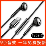 仙鸟 Гарниза Type-C Оригинальная подлинная подлинная Xiaomi 8/9/9SE/9PRO/8SE/6x полуавременные 10/10PRO WIRED WREED REDMI K30/K30PRO Оригинальная фабрика