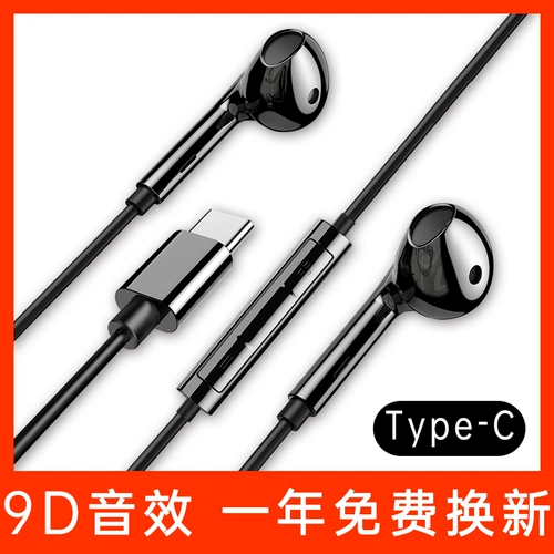 仙鸟 Гарниза Type-C Оригинальная подлинная подлинная Xiaomi 8/9/9SE/9PRO/8SE/6x полуавременные 10/10PRO WIRED WREED REDMI K30/K30PRO Оригинальная фабрика