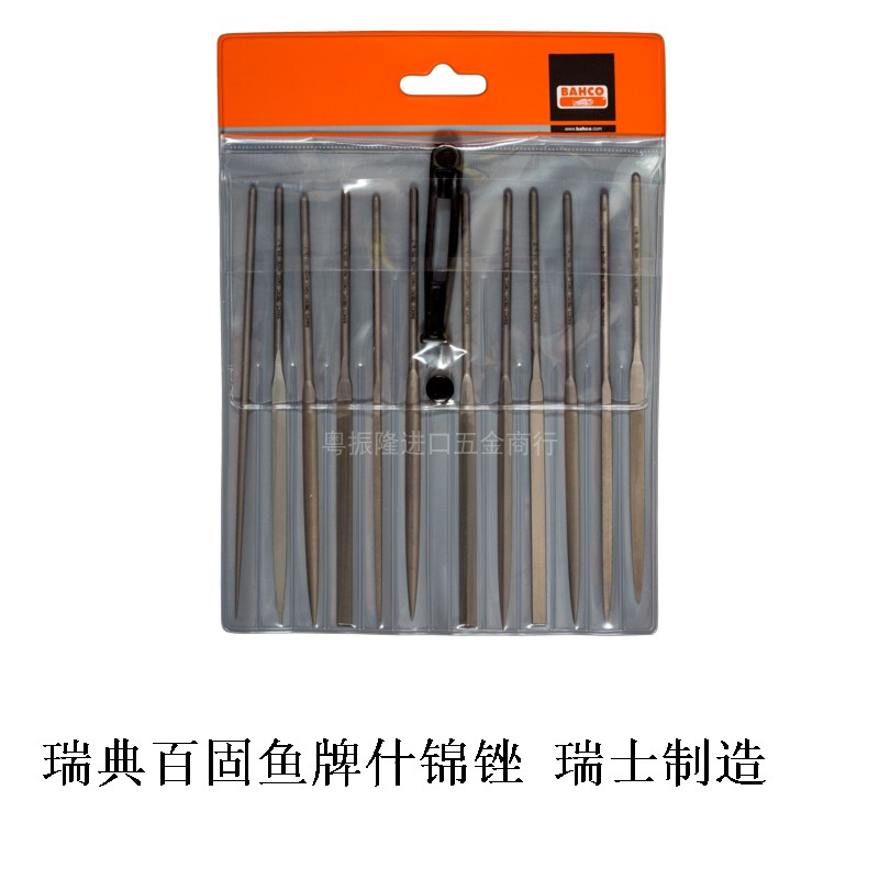 BAHCO fish cards 100 solid electronic jewellery Swiss Shgin filing knife set sleeve precision finishing shaped metal polished steel filing