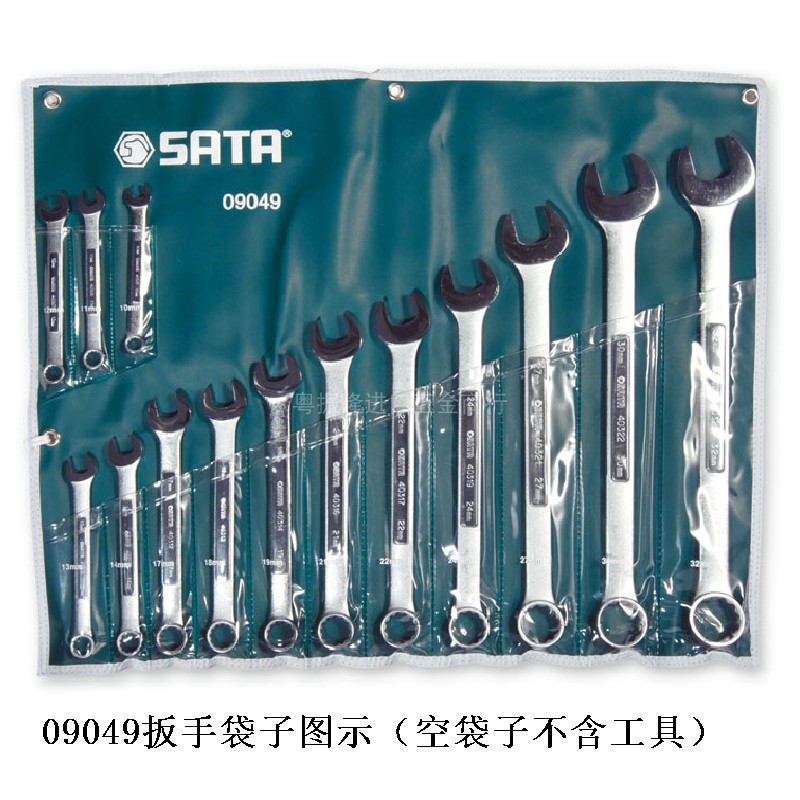 Seda convex rib dual-use plum open wrench and 09049 wrench hanging bag insert pocket Thickened Portable Tool Bag