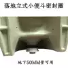 Floor urinal outlet seal ring Vertical urinal sewage outlet flange Urinal sewage accessories