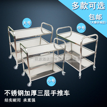 Stainless steel dining car Mobile trolley Restaurant three-story hotel multi-function delivery car Wine car food truck Commercial