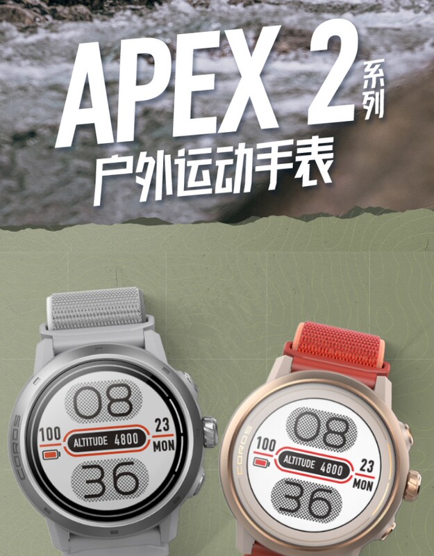 Coros Apex 2 Pro Outdoor Sports Ultra-Long Battery Life Gps Beidou Marathon Running Watch
