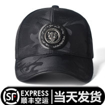 Hat Mens New Camouflavored Tide Personality Embroidery Baseball Cap Casual Fashion 100 Hitch Sun Protection Pop Men Duck Tongue Cap