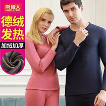 South Pole plus velvet thickened thermal underwear suit mens autumn clothes trousers cold-proof fever cotton sweatshirt youth winter women