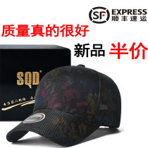 2021 New loversColourful Baseball Caps Mens Han Edition Tidal Fashion Sunscreen Hood Mesh Thin Duck Tongue Cap