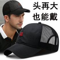 Large Head Circumference Hat Men Mesh Speed Dry Baseball Cap Casual Fashion Korean Version Tide Suitable for round face Big Duck Tongue Cap Summer