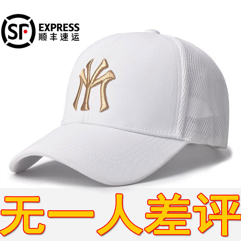 Fumbling Sound Spring Summer Embroidery Hat Man Casual Duck Tongue Sunscreen Sunscreen Sunscreen Hat Woman Fit Round Face Tide