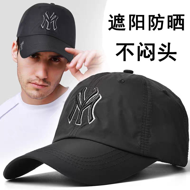Hat Men's Sunscreen Shading Breathable Embroidered Baseball Cap Casual Sports Fashion Versatile Trendy Peaked Cap Suitable for Round Faces