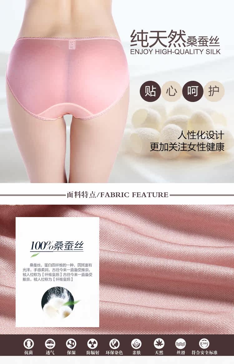 Slip jeunesse CM201557 en soie - Ref 644256 Image 8