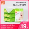 Товары от 好孩子美果专卖店