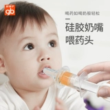 Детский дозатор лекарств для новорожденных, детская пипетка