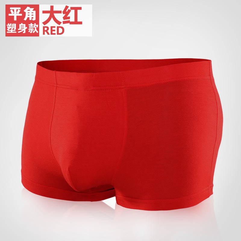 Mua 3 gửi 1 mens đồ lót mens góc phẳng eo giản dị màu u lồi quần mens bốn-góc quần short đầu dây băng màu vàng