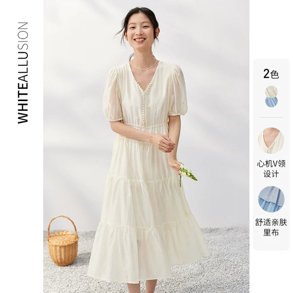 Товары от 素典旗舰店