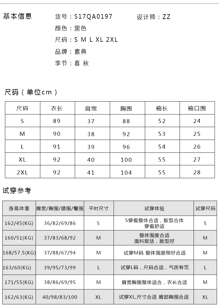 Xuân 2018 mới và trâm cài Hàn Quốc mỏng nhỏ phù hợp với nữ giản dị dài tay dài sang trọng bộ vest chân váy