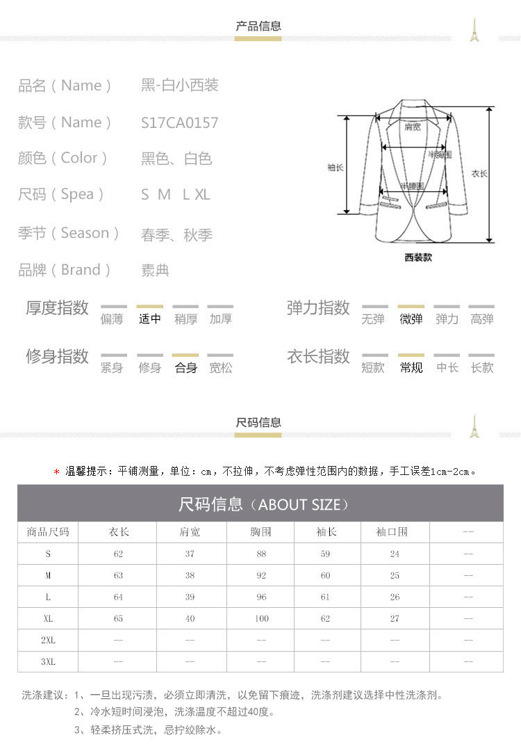 Veste pour femme - Ref 3218821 Image 17