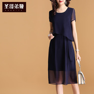 St.Georgia 2016 Mùa Hè Mới Phụ Nữ Thời Trang Đầm Voan Vòng Cổ Ngắn Tay Áo Không Đối Xứng Hem Dress