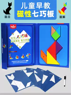 Magnetic wooden jigsaw puzzle first grade students with mathematics teaching aids kindergarten children's educational toys