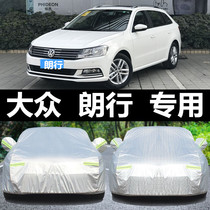 Volkswagen Lang Jing Car Cover Hatchback Special Sunscreen Warm Winter Oxford Thickening Four Seasons Universal Car Cover