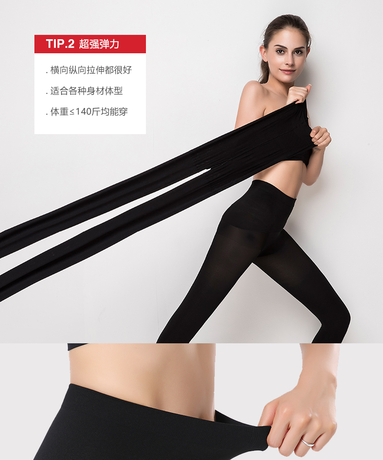 200D mùa xuân và mùa thu mỏng phần vớ vớ ống chân định hình vớ vớ quần dày dày đáy quần đen thậm chí quần bó chân các loại quần tất